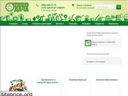Sites similar to semena.biz.ua