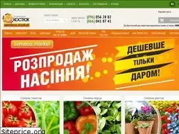 Sites similar to semena.market