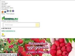 Sites similar to semena.ru