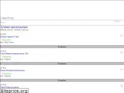 Sites similar to semena62.ru