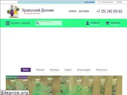 Sites similar to semena74.com