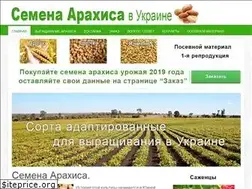Sites similar to semenaarahisa.com.ua
