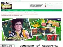 Sites similar to semenagrad.ru