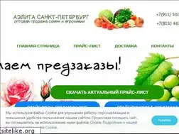 Sites similar to semenaopt.ru