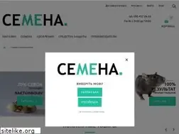 Sites similar to semenapochtoy.in.ua