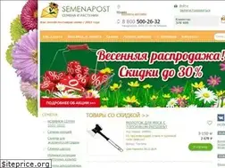 Sites similar to semenapost.ru