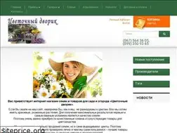 Sites similar to semenashop.com.ua