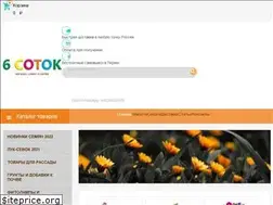 Sites similar to semenasklad.ru