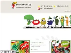 Sites similar to semenavam.by
