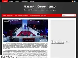 Sites similar to semenchenko.ua