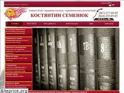 Sites similar to semeniuk.com.ua