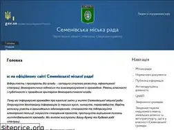 Sites similar to semenivka-gromada.gov.ua