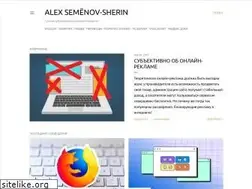 Sites similar to semenov-sherin.blogspot.com
