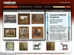 Sites similar to semenovgallery.ru