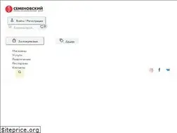 Sites similar to semenovsky.ru
