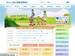 Sites similar to sementokenpo.jp