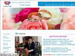 Sites similar to semerida.ru