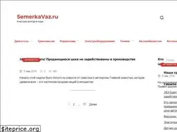 Sites similar to semerkavaz.ru