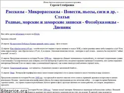 Sites similar to semerkin.ru
