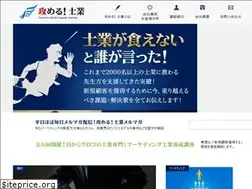 Sites similar to semeru-sr.com