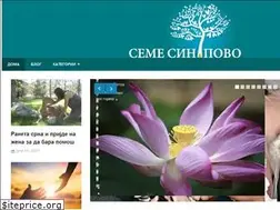 Sites similar to semesinapovo.mk