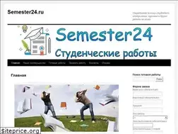 Sites similar to semester24.ru