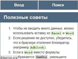 Sites similar to semestr.online