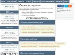 Sites similar to semestr.ru