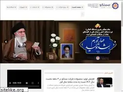 Sites similar to semet-co.ir