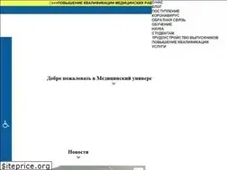 Sites similar to semeymedicaluniversity.kz
