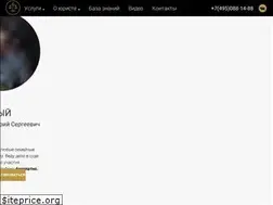 Sites similar to semeyniy-yurist.ru