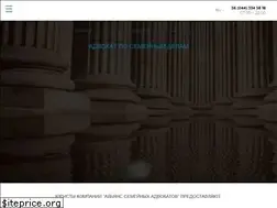 Sites similar to semeynoepravo.kiev.ua