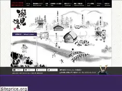 Sites similar to semi-onsen.com