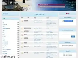 Sites similar to semicon-equip.com