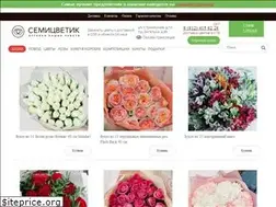 Sites similar to semicvetic.com