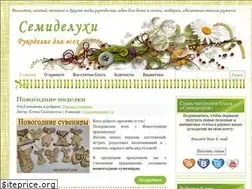 Sites similar to semideluhi.com