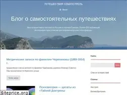 Sites similar to semiestrel.ru