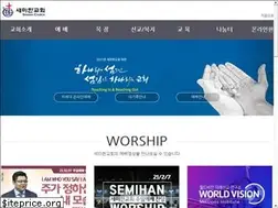 Sites similar to semihan.org