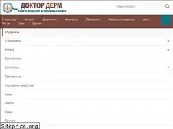 Sites similar to semilukskaya-crb.ru