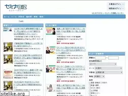 Sites similar to seminar-biz.com