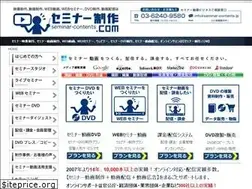 Sites similar to seminar-contents.jp