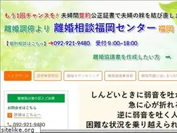 Sites similar to seminar-fukuoka.com