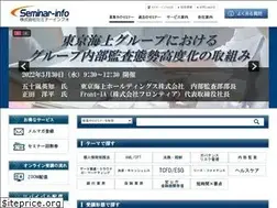 Sites similar to seminar-info.jp
