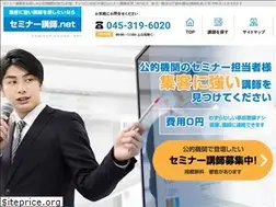 Sites similar to seminar-koushi.net