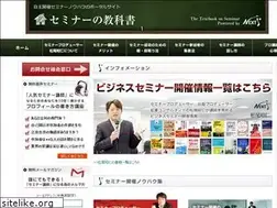 Sites similar to seminar-text.com