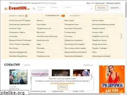 Sites similar to seminar.eventnn.ru