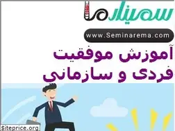 Sites similar to seminarema.com