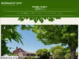 Sites similar to seminarhouse.jp