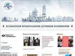 Sites similar to seminaria.info