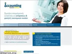 Sites similar to seminarialogistikis.gr